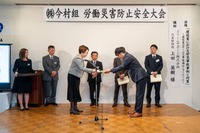 AP_241109今村組創立75周年安全大会163721_1116