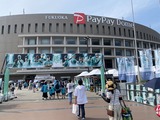 写真 2023-07-28 15 33 00