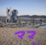 写真 2020-06-11 9 42 23