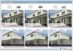 リメイクプラン