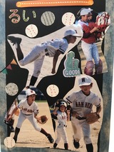 写真 2020-02-01 9 55 21