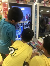 写真 2019-08-14 14 56 20