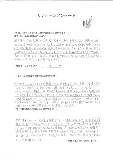 20140716155951053_0001