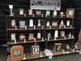 写真 2019-03-03 13 44 41