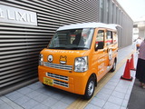 P5250024