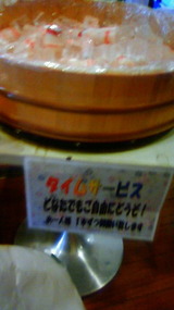 201101221646001