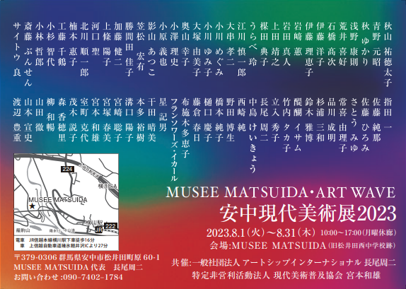 宮本和雄 油彩 抽象画 小さくっ