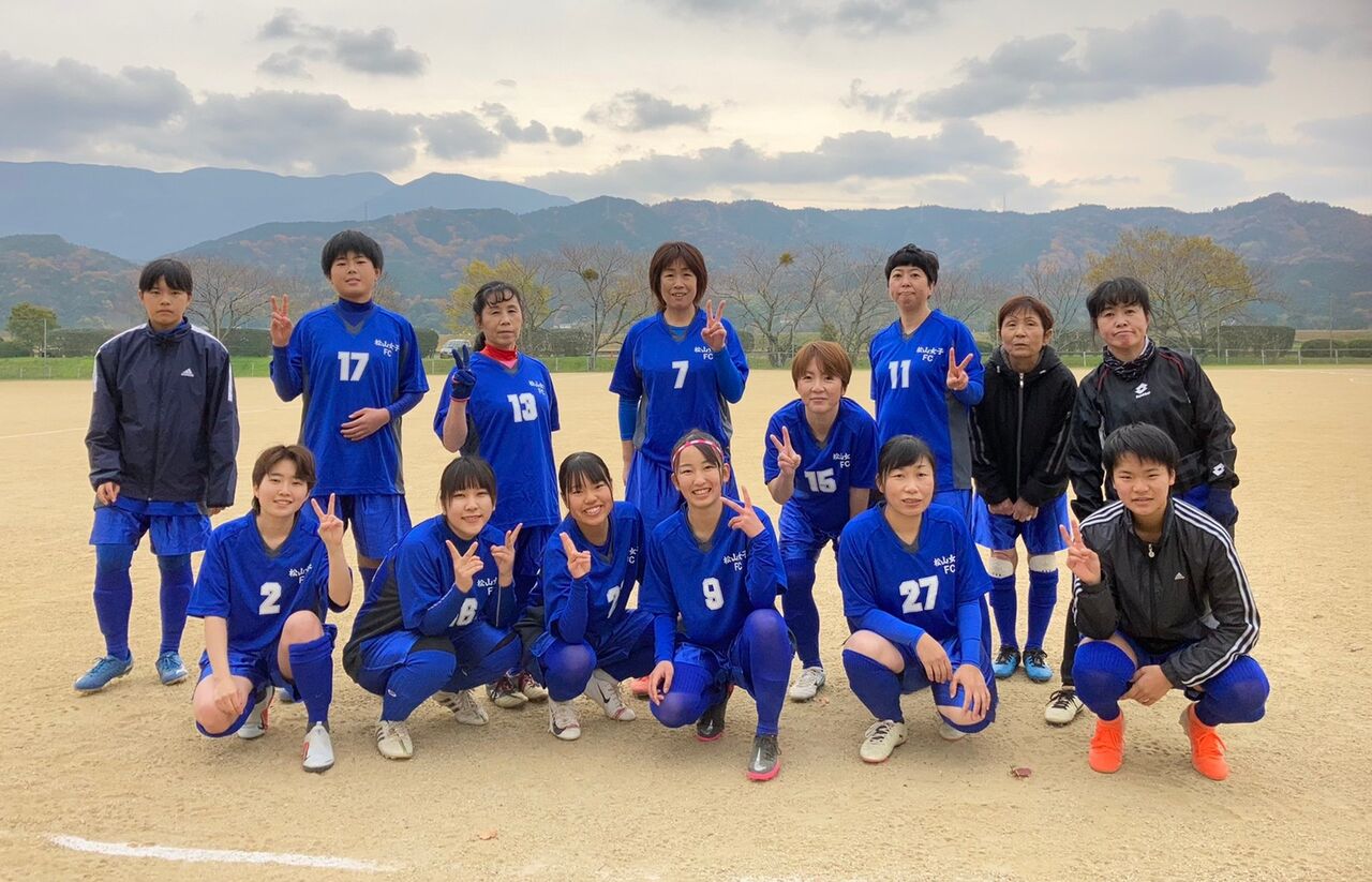 愛媛県女子サッカーリーグ 松山女子 新居浜女子 今治プリンセーザ Vs 松山大学 今治プリンセーザ 愛媛 今治女子サッカー フットサルチーム 愛媛県女子サッカーリーグ 松山女子 新居浜女子 今治プリンセーザ Vs 松山大学 今治プリンセーザ 愛媛 今治女子サッカー フットサルチーム