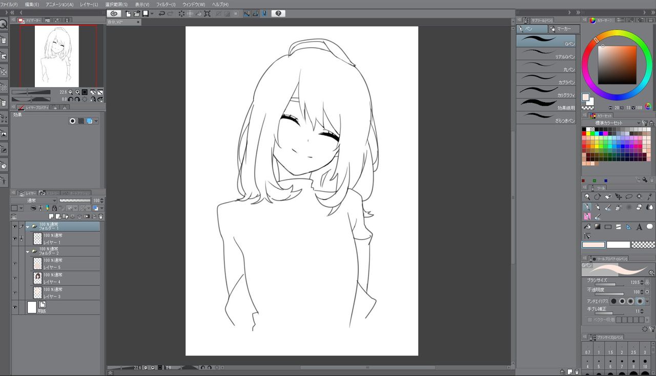 韓国風 肌の塗り方 初心者向け うさぎ小屋