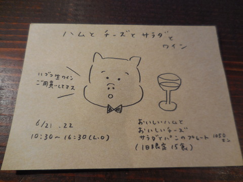 DSCN0229