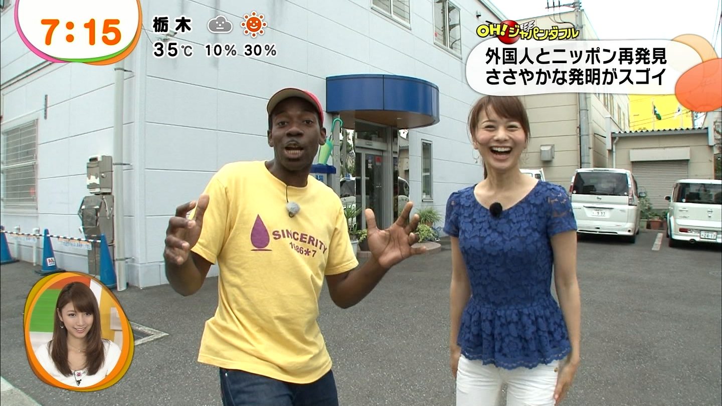 高見侑里 ピタパン 女子アナ画像帳