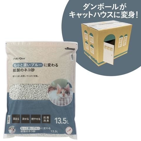 ホームセンター「カインズ」で販売されている猫砂が話題