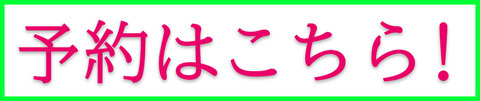 電話をする！亀