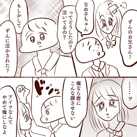 80B0C736-FE81-4EAA-8652-F6B4BDDAE96B