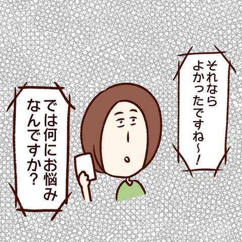 A17D052C-57C6-4D63-AA3E-A3F7E85E5A79