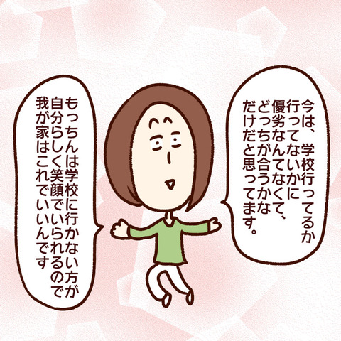 79F4D215-4C70-42E5-9D5A-E3F3CEEF5E12