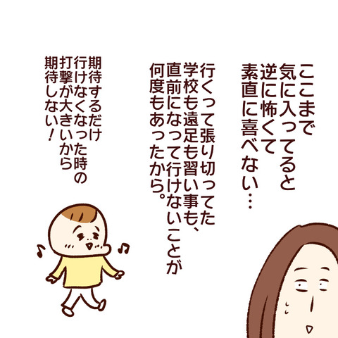 3AA060CF-6518-4EB6-99BA-5F066FF70BC6