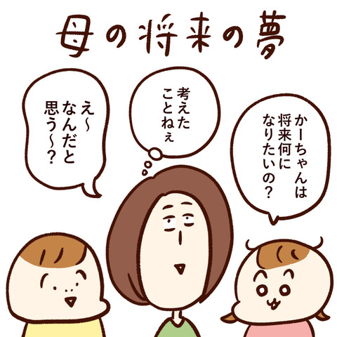 いまじんぶろぐ 想像してごらん Powered By ライブドアブログ