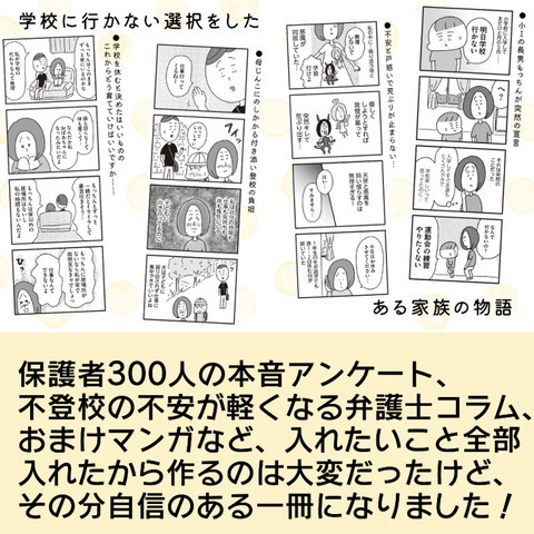 143C1836-2B78-4BAD-9D1C-C8CB9C479C4F