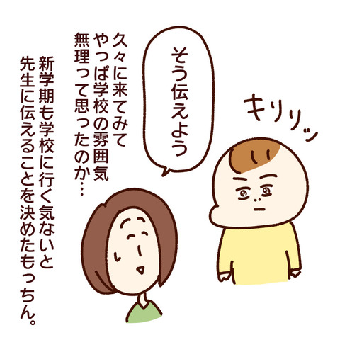 7E6B08A2-BDF3-4F3F-AC0C-883EF8387A18