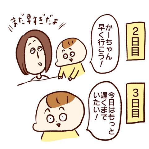 8E24035A-FB00-4DEB-9F4B-901397F60C54