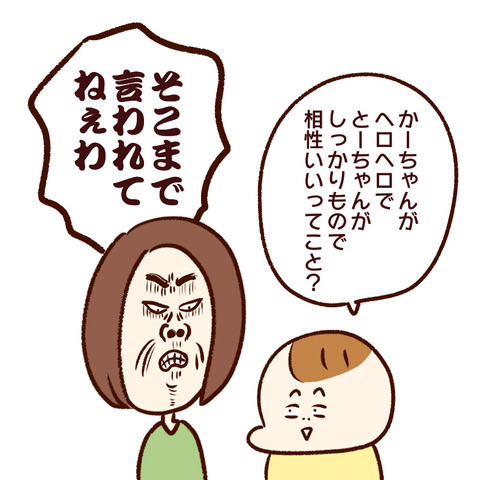 5F0C0B4C-E866-473F-AC6D-EFD4347594E1