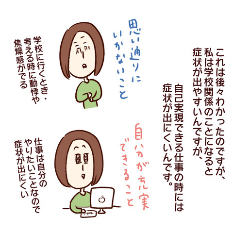 5B91C562-5BE9-478C-BE79-1666238EA7BB