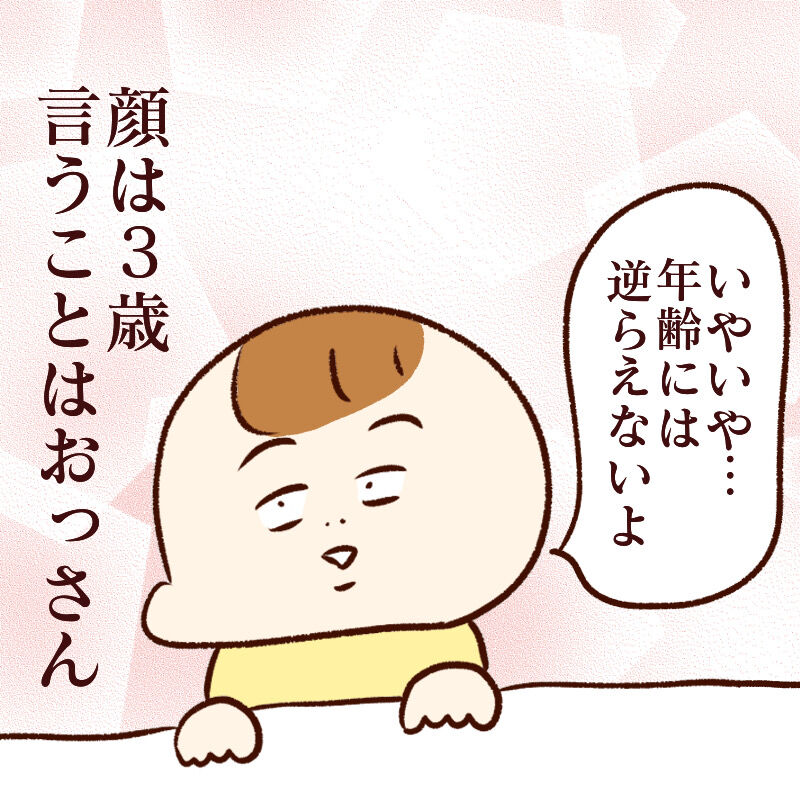 顔が幼い8歳 いまじんぶろぐ 想像してごらん Powered By ライブドアブログ 顔が幼い8歳 いまじんぶろぐ 想像してごらん Powered By ライブドアブログ