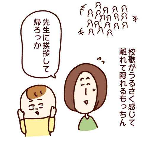 8B6DF724-D2EE-4D15-A554-B970E5156C5C