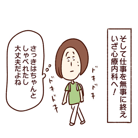 9E6D67CE-B27A-4D7B-8CF5-AE88D6E75A65