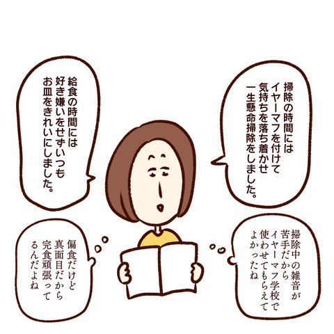 420EDE06-9EE0-44E5-B845-DD0231132814