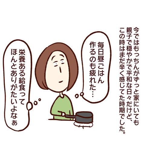 D45801C2-A9F6-4D32-8CD2-7430B13D8522