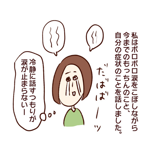 A69D4C5C-D45D-43A9-8DE1-EB9CDBE7BD6E