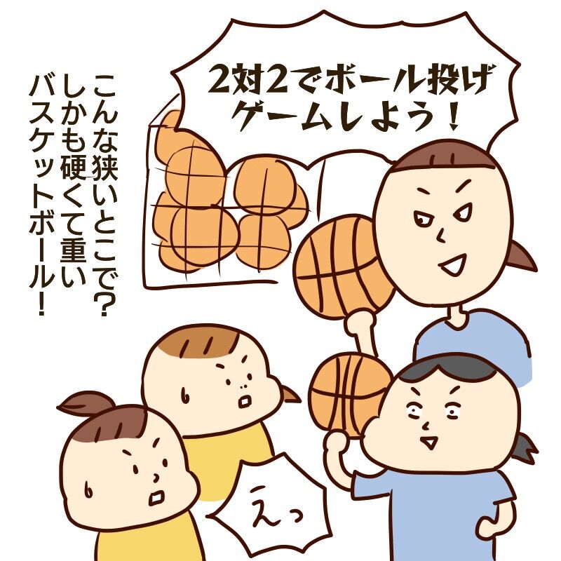 小学校いじめ編5 いじめっ子の笑顔が忘れられない いまじんぶろぐ 想像してごらん Powered By ライブドアブログ