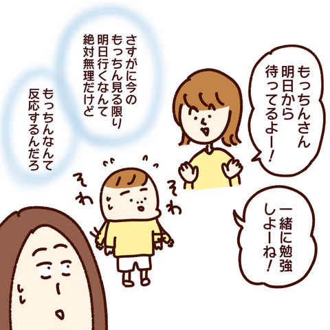 445B8A3E-57D4-4337-88D6-48C3B32447FE