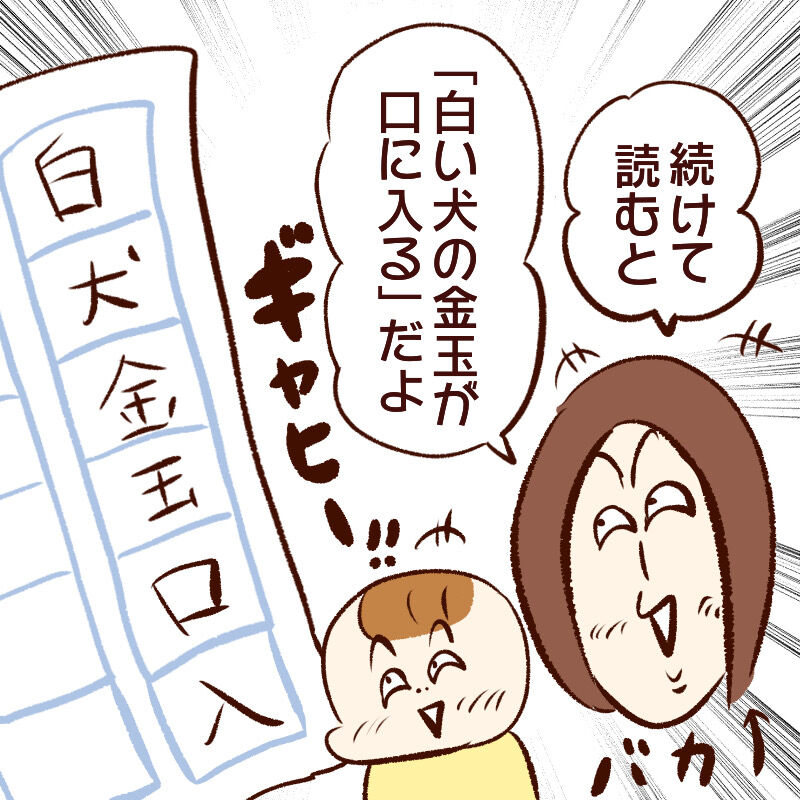 下品で楽しい漢字学習 いまじんぶろぐ 想像してごらん Powered By ライブドアブログ