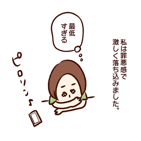 368CC180-B70A-49E8-A027-F8CDEA6B8595