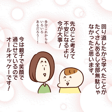 F9F17D8D-94A1-4FEA-A900-97D30B81433F