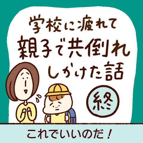 26244650-9810-47DB-845C-288613C805C4