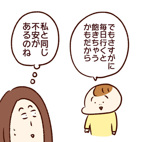 43884FE4-39F1-46E9-9050-E4DD26402E5B