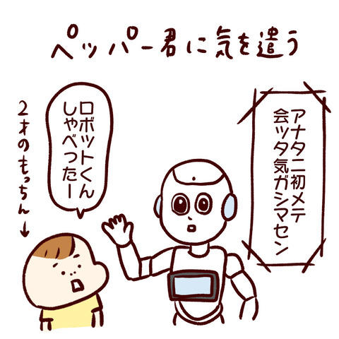 遣う 気 を 「使う」と「遣う」の日本語の言葉の違いをわかりやすく解説します