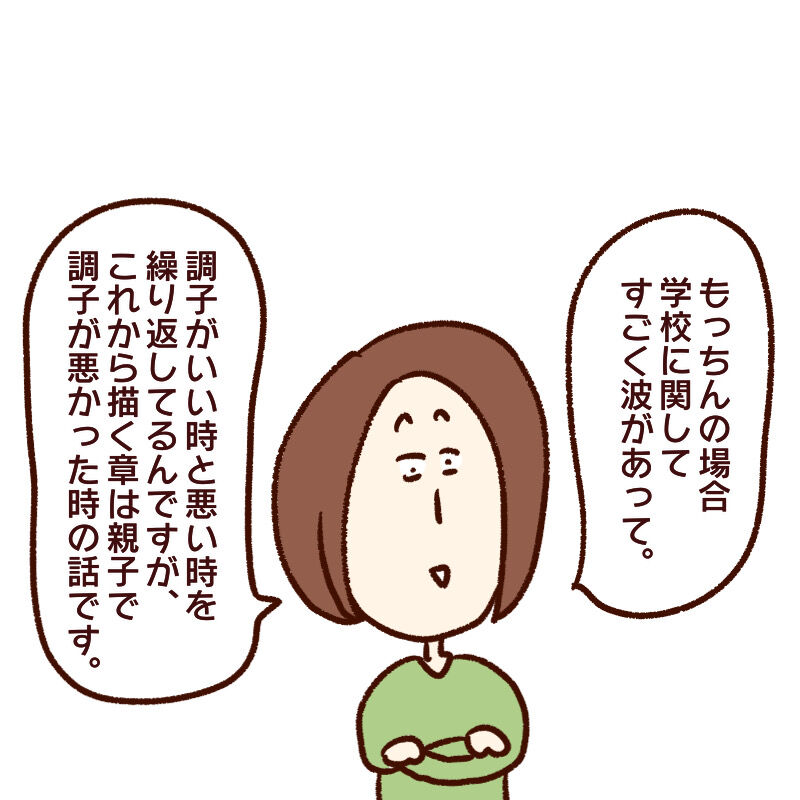 学校に疲れて親子で共倒れしかけた話 1 はじめに いまじんぶろぐ 想像してごらん Powered By ライブドアブログ 学校に疲れて親子で共倒れしかけた話 1 はじめに いまじんぶろぐ 想像してごらん Powered By ライブドアブログ