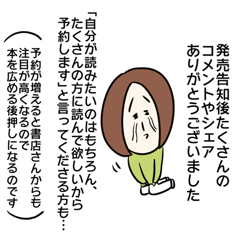 747E497A-ED11-4179-8C97-E4666D953F51