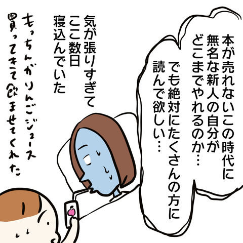 3DE29C1D-8D58-4237-A691-C230D5E6280C