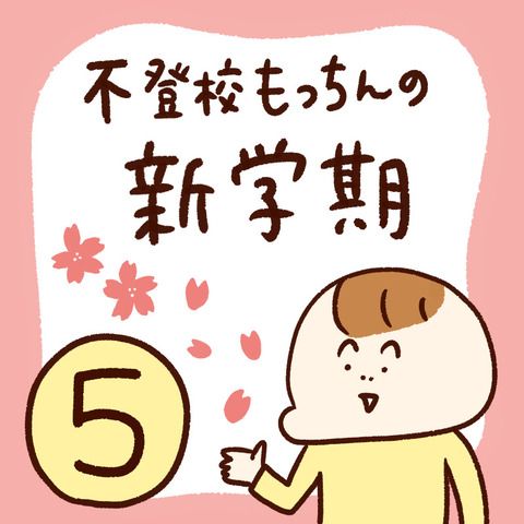 1001448B-9C10-4F5A-92CE-587F7E9E392A