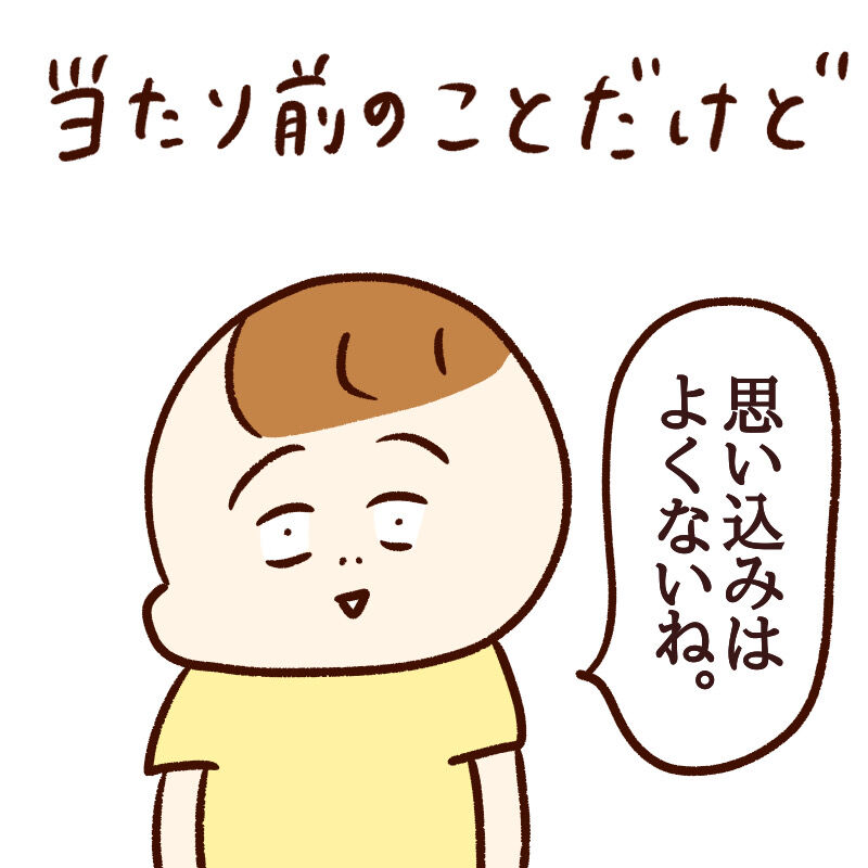 当たり前のことだけど : いまじんぶろぐ〜想像してごらん〜 Powered by ライブドアブログ