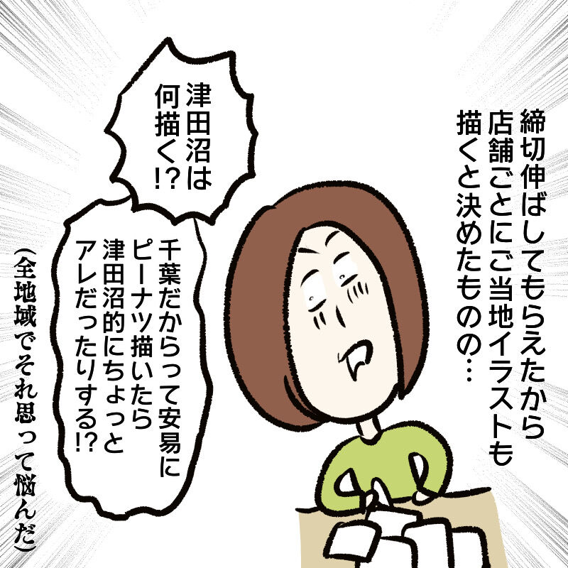 一旦落ち着け : いまじんぶろぐ〜想像してごらん〜 Powered by ライブドアブログ