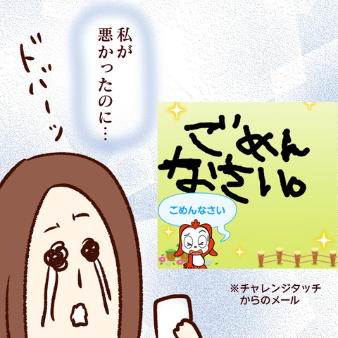 D23A9E20-3854-4B39-8032-62403578A142