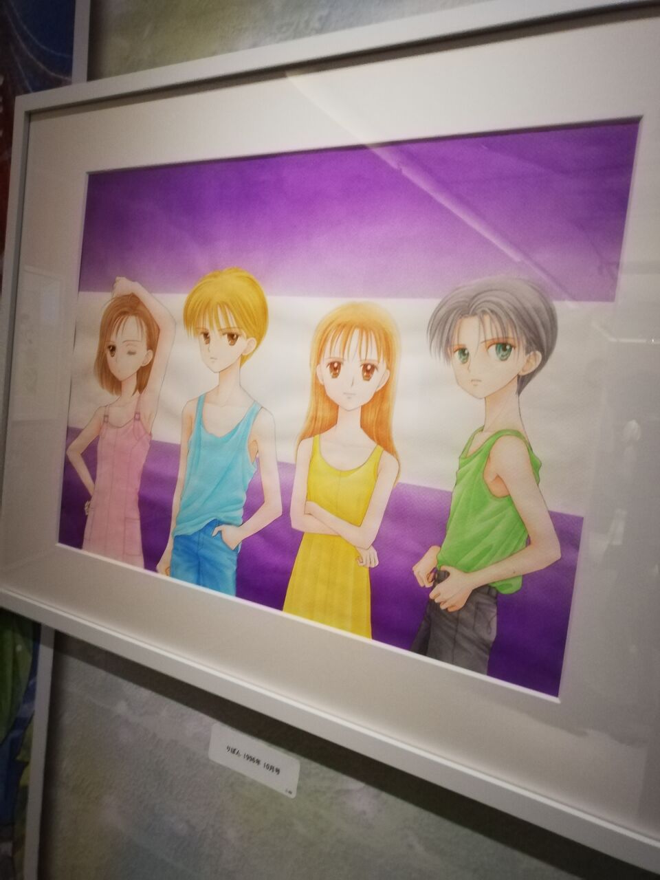 りぼん展に行ってきました 前編 いまじんぶろぐ 想像してごらん Powered By ライブドアブログ りぼん展に行ってきました 前編 いまじんぶろぐ 想像してごらん Powered By ライブドアブログ