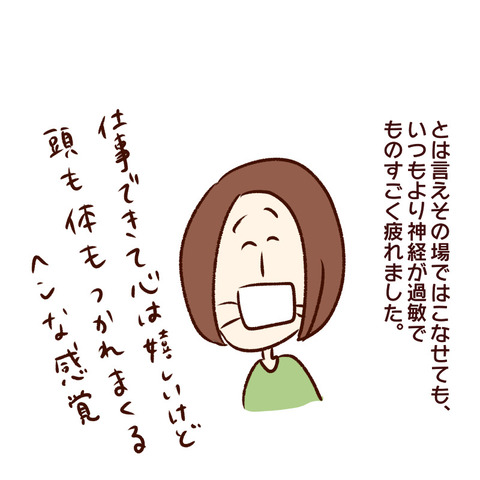 8345C694-6CF1-4DC6-AAF7-04050E170DF5